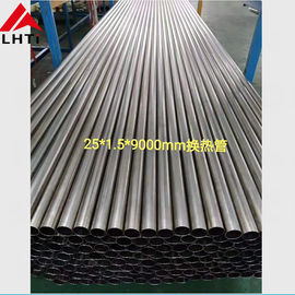 Buon prezzo Tubo senza cuciture di titanio del rifornimento ASTM B 338 Gr2 WT1.5 della fabbrica di Baoji in linea