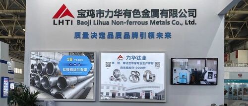 Ultimi blog aziendali su Il titanio si riunisce a Shanghai, la saggezza inizia un nuovo viaggio | Lihua brilla al TIEXPO 2026