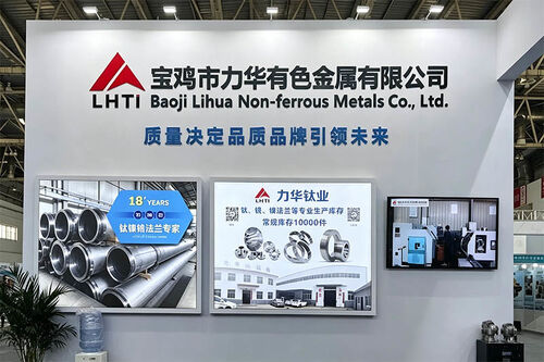 Ultimi blog aziendali su Beyond Standards: How Lihua Titanium Delivers 