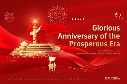 Ultimi blog aziendali su On the eve of National Day, Lihua Titanium Industry wishes everyone a happy National Day in advance!